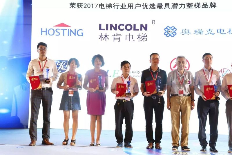 富士精工荣获2017年电梯行业"最具潜力整梯品牌 苏州富士精工电梯
